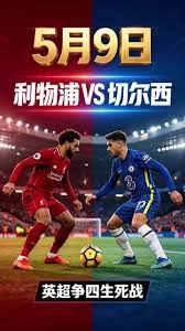 FIFA世界杯观赛电视推荐：体验IBC国际转播中心与VAR裁判技术