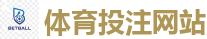 2026FIFA世界杯亚洲投注平台